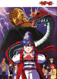 Chuuka Ichiban!