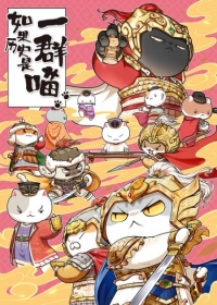 Ruguo Lishi Shi Yiqun Miao 9th Season Japanese english subbed