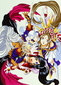 Aa! Megami-sama!