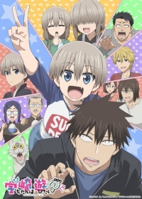 Uzaki-chan wa Asobitai! Double Japanese english subbed