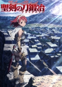 Seiken no Blacksmith