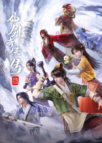 Xian Jian Qi Xia Zhuan San Japanese english subbed