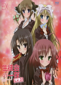 Seitokai no Ichizon Lv.2: Watasu Seitokai Japanese english subbed