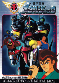 Kikou Keisatsu Metal Jack