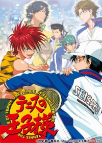 Tennis no Oujisama: Zenkoku Taikai-hen - Semifinal Japanese english subbed
