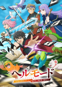 Hell Mode: Yarikomizuki no Gamer wa Hai Settei no Isekai de Musou suru Japanese english subbed