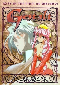 Choujuu Densetsu Gestalt