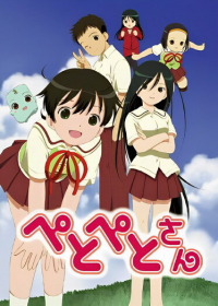 PetoPeto-san Japanese english subbed