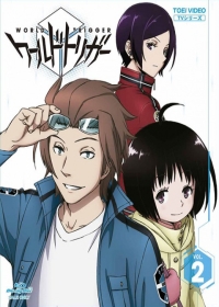 World Trigger