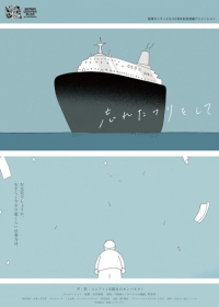 Wasureta Furi wo Shite Japanese english subbed