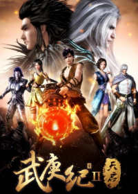 Wu Geng Ji Zhi Tianqi Japanese english subbed