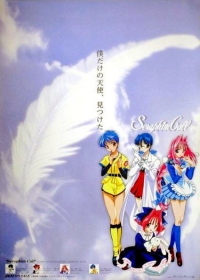 Seraphim Call