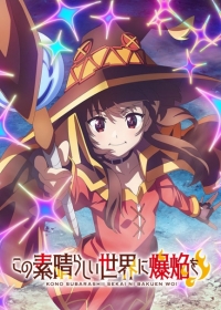 Kono Subarashii Sekai ni Bakuen wo! Japanese english subbed
