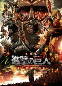 Shingeki no Kyojin Movie 1: Guren no Yumiya Japanese english subbed