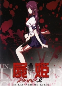 Shikabane Hime: Kuro &ndash; Soredemo, Hito to Shite Japanese english subbed