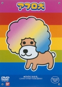 Afro-Ken