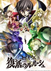 Code Geass: Fukkatsu no Lelouch Japanese english subbed