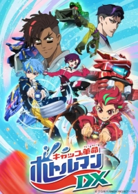 Cap Kakumei Bottleman DX Japanese english subbed
