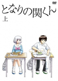 Tonari no Seki-kun Specials Japanese english subbed