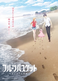 Fruits Basket: Prelude Japanese english subbed