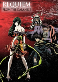 Kyougoku Natsuhiko: Kousetsu Hyaku Monogatari Japanese english subbed