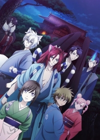 Kakuriyo no Yadomeshi Japanese english subbed