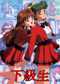 Kakyuusei (TV) Japanese english subbed