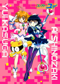 Corrector Yui