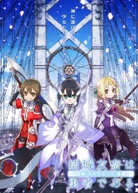 Yuuki Yuuna wa Yuusha de Aru: Washio Sumi no Shou Japanese english subbed