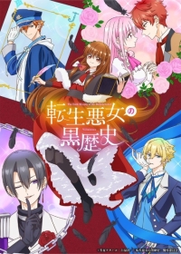 Tensei Akujo no Kuro Rekishi Japanese english subbed