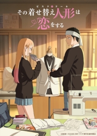Sono Bisque Doll wa Koi wo Suru Season 2 Japanese english subbed