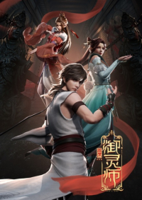 Shouxi Yu Ling Shi Japanese english subbed