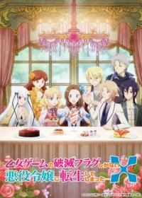 Otome Game no Hametsu Flag shika Nai Akuyaku Reijou ni Tensei shiteshimatta... X Japanese english subbed