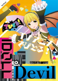 Devidol!