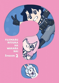 Fate/Grand Order: Fujimaru Ritsuka wa Wakaranai Season 2 Specials Japanese english subbed