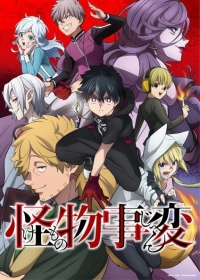 Kemono Jihen Japanese english subbed