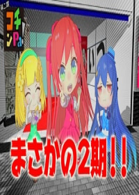 KochinPa! Dainiki Japanese english subbed