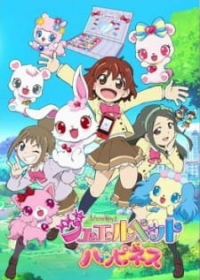 Jewelpet Happiness Japanese english subbed