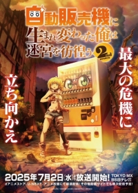 Jidou Hanbaiki ni Umarekawatta Ore wa Meikyuu wo Samayou 2nd Season Japanese english subbed