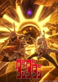 Dandadan 2nd Season Japanese english subbed