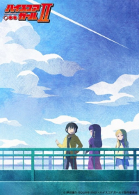 High Score Girl II Japanese english subbed