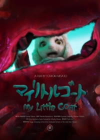 My Little Goat Japanese english subbed