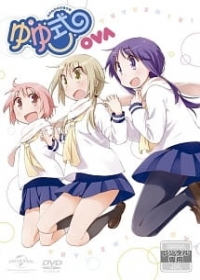 Yuyushiki: Komarasetari, Komarasaretari Japanese english subbed