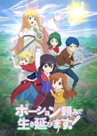 Potion-danomi de Ikinobimasu! Japanese english subbed