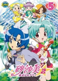 Sasami: Mahou Shoujo Club 2 Japanese english subbed