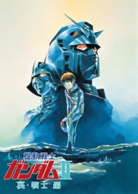 Kidou Senshi Gundam II: Ai Senshi-hen Japanese english subbed