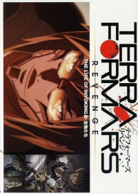 Terra Formars: Earth-hen