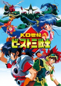 KO Seiki Beast Sanjuushi Japanese english subbed