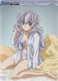 Full Metal Panic! The Second Raid: Wari to Hima na Sentaichou no Ichinichi Japanese english subbed