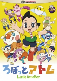 Robot Atom Japanese english subbed
